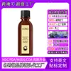 Comercio Exterior Transfronterizo Aceite Esencial para el Cuidado del Cabello Marroquí para Reducir el Frizz y Suavizar el Cabello, Sin Enjuague Aceite de Nuez y Semilla de Jojoba Hecho a Medida