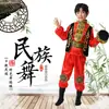 Traje de Danza Salar para Niños 56 Traje de Performance para Minorías Étnicas Niños y Niñas Guangxi Zhuang Traje de Performance del 3 de Marzo