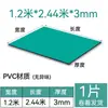 Tapete de Mesa Antiestático Borracha Verde Bancada de Reparo de Laboratório Tapete Resistente ao Desgaste Folha de Borracha PVC
