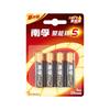 Proveedor genuino de fuerza de batería Nanfu No.5 No.7 batería alcalina anillo de recolección de energía genuino al por mayor candado de huellas dactilares de juguete