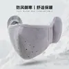 Protección para los oídos para ciclismo, Orejeras con forro de forro polar a prueba de viento para mujer, Máscara cálida de invierno, Orejeras a prueba de frío, Máscara dos en uno Protector facial Ra