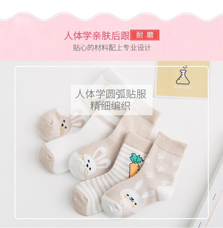 袜子详情页-2_04.jpg