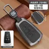 Adecuado para 25 Fundas de Llave Especiales Beijing Bj40 23/24 Bj60 Thunder 90 Cubo de Rubik Bj30 Beijing X7 Carcasa con Hebilla