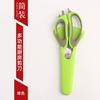 Tijeras multiusos para refrigerador, tijeras para desmontar alimentos, tijeras de cocina para hueso de pollo y verdura con juego de tijeras magnéticas, tijeras de cocina de acero inoxidable