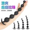 Puxador de Contas para Quintal Dispositivo de Masturbação para Homens, Massageador Anal para Mulheres, Plug Anal Puxador de Contas de Silicone, Brinquedo Adulto para Exterior