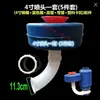 Bomba de agua flotante para estanque, accesorios aireador para estanque de peces, 3 pulgadas, 4 pulgadas, drenaje, riego, acuicultura, aireación, accesorios de codo rociador de doble uso