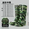 Galochas de camuflagem para homens, sapatos aquáticos de cano alto, botas impermeáveis forradas antiderrapantes para homens, galochas para canteiro de obras, sapatos de proteção para o trabalho