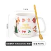 Taza navideña creativa de cerámica con dibujos animados, taza de café, taza de agua para parejas, regalo navideño, personalización transfronteriza