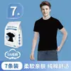 Camisetas Desechables, Ropa de Manga Corta, Algodón Puro, Uso Diario, Suministros para Viajes de Verano, Sin Lavado, Empaquetadas Individualmente, Admite Pedidos Mixtos
