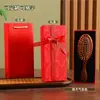 Regalo de graduación para maestros, niñas, madres; caja de regalo de recuerdo con peine de sándalo y cojín; regalo de cumpleaños para mejores amigos y personas mayores