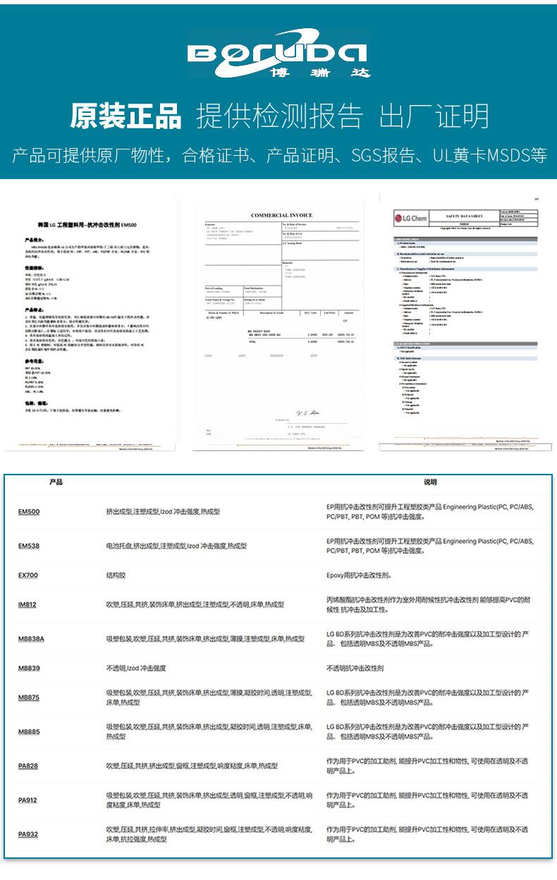 详情4.jpg