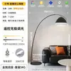 Lámpara de Pesca Lámpara de Pie de Espectro Completo Sala de Estar Esquina del Sofá Lámpara de Ambiente Estilo Nórdico Lujo Ligero Minimalista Lámpara de Mesa Vertical