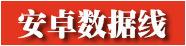 鍒嗗畨鍗撴暟鎹嚎
