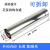 Tubo de Escape para Calentador de Agua a Gas de Tiro Equilibrado, Tubo de Humo de Acero Inoxidable para Estufa de Calefacción de Pared de Doble Capa, Alta Eficiencia Energética
