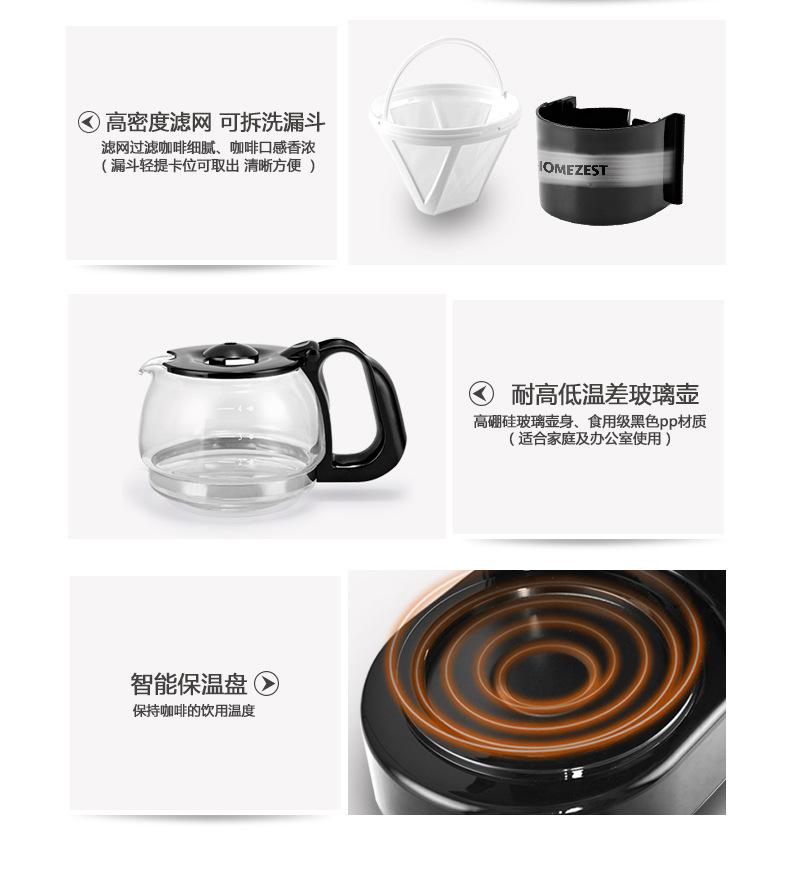 小型美式咖啡机详情05.jpg