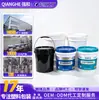 Barril de plástico personalizado de 1L-25L, de grado alimenticio, con tapa, barril químico, pintura, detergente para ropa, empaque autoadhesivo, barril redondo de plástico