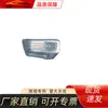 Adecuado para Mitsubishi Changfeng Cheetah V32 92-98V33 Plástico de Esquina Delantera, Piezas de Carrocería Mitsubishi