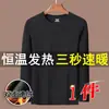 Camiseta térmica de base dupla transfronteiriça para homens, camiseta de manga comprida, novo modelo de inverno, forrada com fleece, espessa, camada interna quente, camisa masculina de manga comprida
