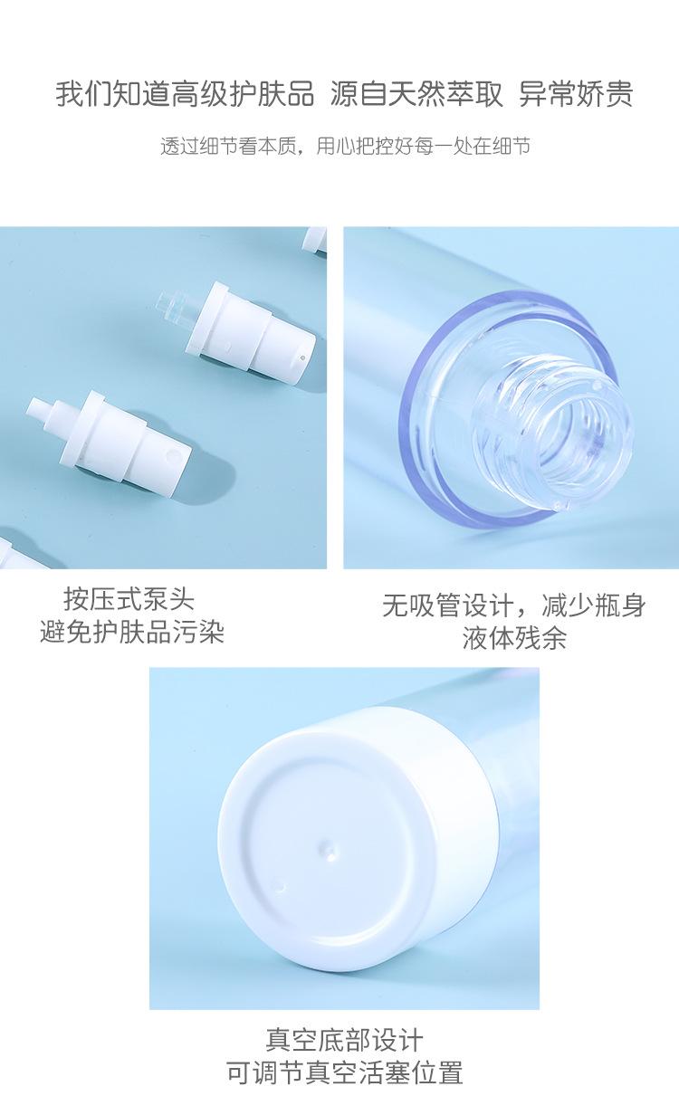 乳液瓶
