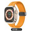 Adecuado para Correa de Apple Watch S11 Hebilla Plegable Magnética Original Correa de Silicona para Applewatchs10 Reloj Deportivo