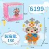 Bloques de Construcción de Partículas, Bloques de Muñeca, Juguetes Infantiles Ensamblados, Cajas Pequeñas de Dibujos Animados como Regalos, Bloques de Construcción Educativos al por Mayor en Bolsas