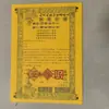 Recolección de Artículos Funerarios y Sacrificiales Consecutiva de Septiembre 90, Fabricantes de Papel Moneda, Caja Completa Lista para Venta al Por Mayor, 30 Hojas por Cuaderno