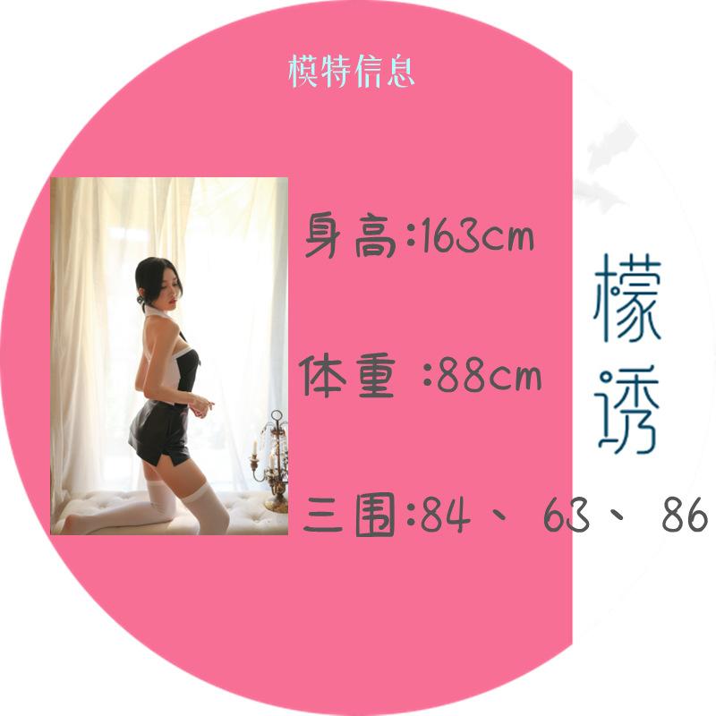 566信息.png