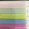 Moda de verano ropa infantil tela protectora solar 20D1mm nylon arrugado fina rejilla nylon tela de nylon
