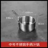 Tazón de salsa de acero inoxidable 304 estilo coreano, taza para salsa de bistec, tazón para mojar, tazón para mojar de restaurante, taza para condimentos de mostaza y salsa de tomate