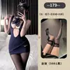 Uniforme de Aeromoça Decote Profundo Costas Nuas Sem Mangas Sexy Sexy Lingerie Desejo Puro Não Precisa Tirar Abstinência Tentação Conjunto de Pijama Qq