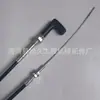 Atacado 30DH- 536000 Linha de Corte de Ignição É Adequada para HanG Garfo 30HBG5 G6