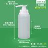 Metasequoia frasco de lavagem espesso direto frasco de detergente 5mL-1L desinfetante sem enxágue álcool em gel frasco com bomba de pressão