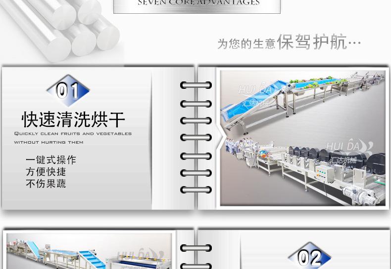 汇达新款详情_09.jpg