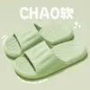 Sandalias de verano para mujer, antideslizantes, para el hogar, para el baño, para parejas, con suela gruesa, sencillas, para el hogar, para hombre