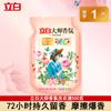 Bolsa de detergente para ropa Libai, 1 lote de relleno catty, para el hogar, asequible, limpieza, eliminación de manchas, caja completa, fabricantes, productos genuinos