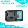 Compatible con Batería de Litio Makita Makita Herramienta Eléctrica Batería Bl1413Gbl1815G Cargador Dc18Wa