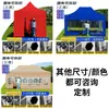 Directamente del fabricante: Carpas Publicitarias Exteriores para Exposiciones, Sombrillas Plegables, Carpas Semi-Automáticas, Marquesinas de Cuatro Esquinas, Hechas a Medida para Puestos de Mercado