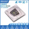 3535 LED IR de alta potência 740nm 800nm 830nm 850nm 940nm Lâmpada LED infravermelha de 3W