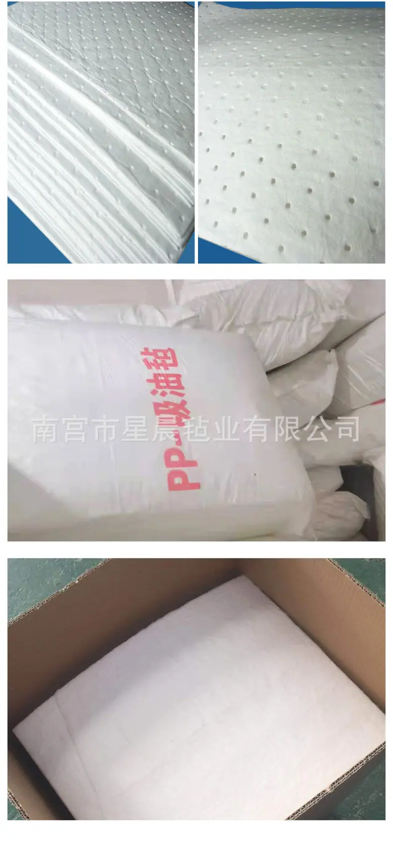 星晨毡业详情_06.jpg