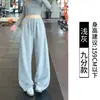 Pantalones de chándal anchos estilo perezoso azul oscuro para mujer, cintura elástica, buena caída, pierna recta, venta al por mayor en tienda física, dropshipping