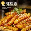 Sazonador de Papa Diente de Lobo Cuihong Bolsas de 1.0 kg Sazonador en Polvo al por Mayor para Uso Comercial en Restaurantes y Tiendas