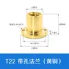 Porca de Haste para Ranhura em T 12/16/18/20/22/25/28/30 Aço 45 Haste com Rosca Trapezoidal Porca com Flange de Cobre