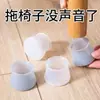 Funda para Pata de Silla Universal Almohadilla para Pata de Taburete Antideslizante Silenciosa Resistente al Desgaste Cubierta Protectora de Mesa de Silicona Mejorada Patas de Mesa