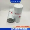 Fornecimento Atacadista de Máquinas de Engenharia Equipamentos de Mineração Elemento de Filtro de Óleo Filtro Lf14000Nn Elemento de Filtro
