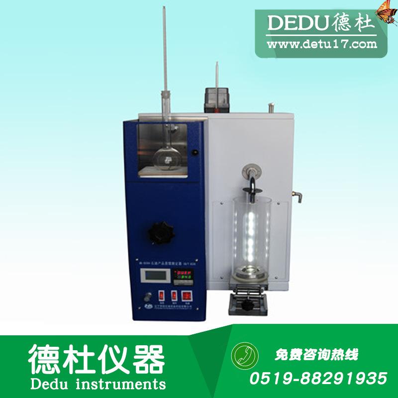 HK-6536A