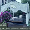 Toldo parasol para exteriores, cenador de patio, terraza de casa de huéspedes, refugio de lluvia para jardín, toldo de cisne para villa, tienda de campaña con sombrilla parasol para exteriores