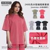 Camiseta de manga corta desgastada para hombre, verano, estilo americano hiphop, moderna, peso pesado, color liso, casual, versátil, manga corta, moderna
