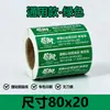 Pegatinas Selladoras para Llevar, Pegatinas Selladoras Universales de Seguridad Alimentaria, Pegatinas Selladoras para Comida para Llevar Meituan y Ele.Me, Papel Adhesivo para Etiquetas