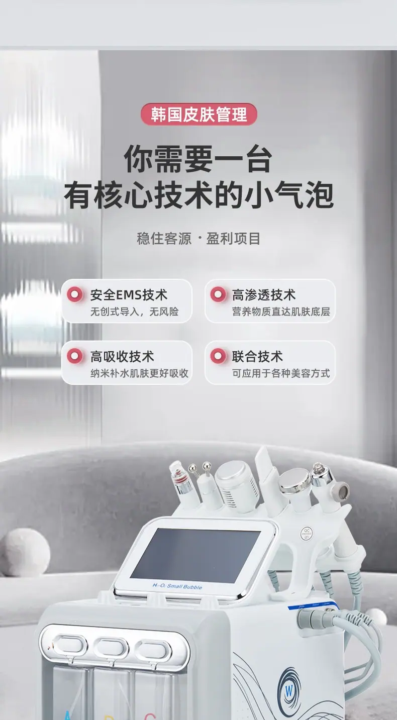 氢氧小气泡_07.jpg