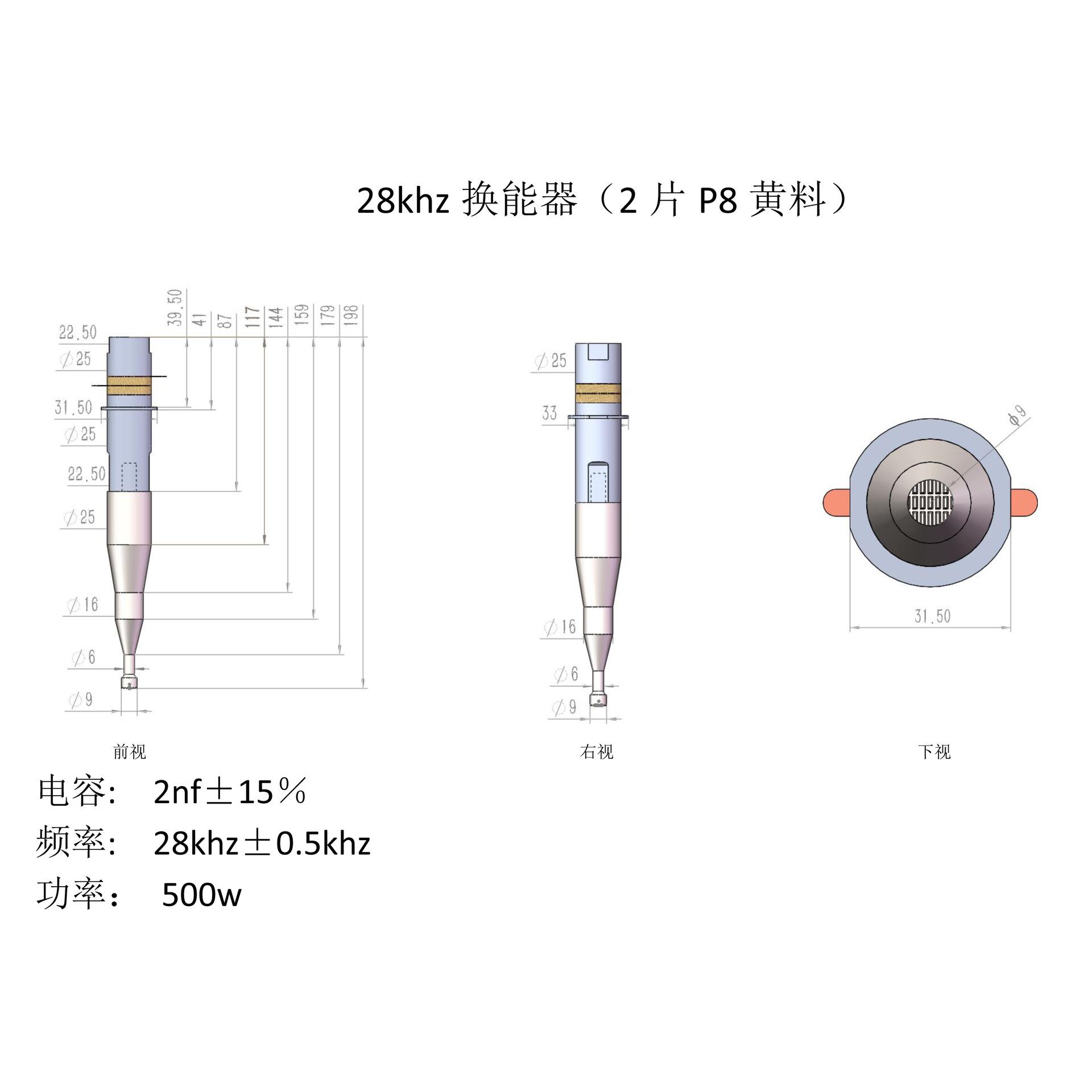 28k两片带圆焊接头-无公司信息 副本